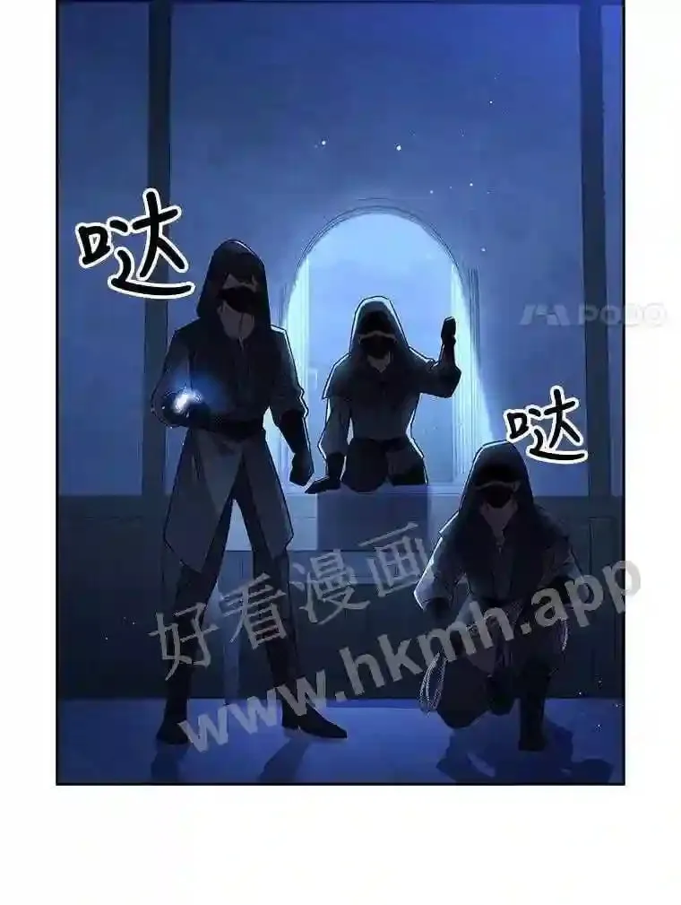 9.遇险 第42页