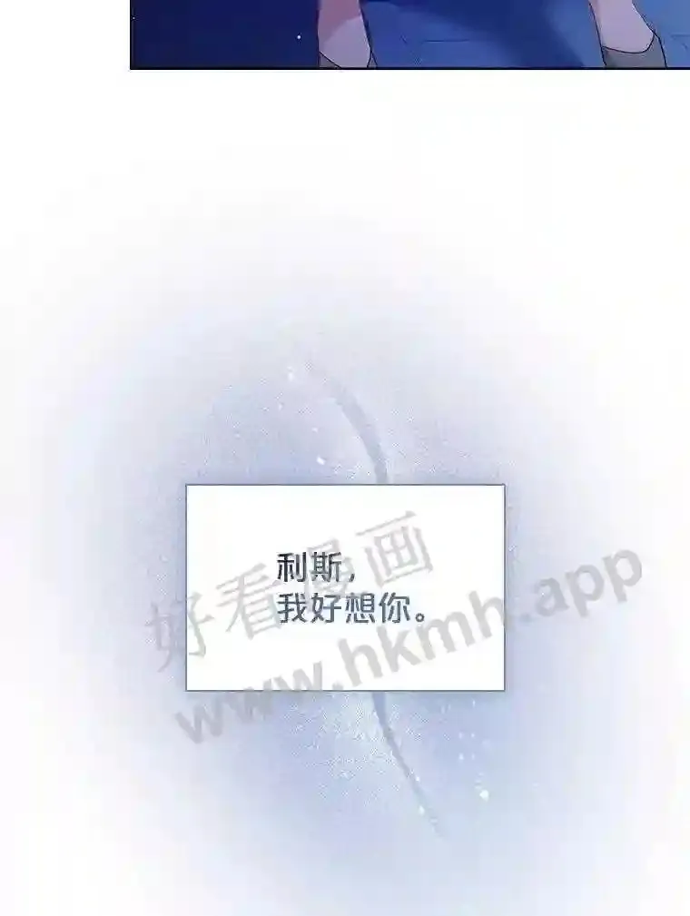9.遇险 第49页