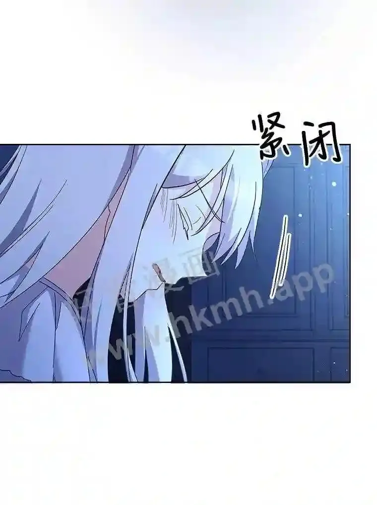 9.遇险 第50页