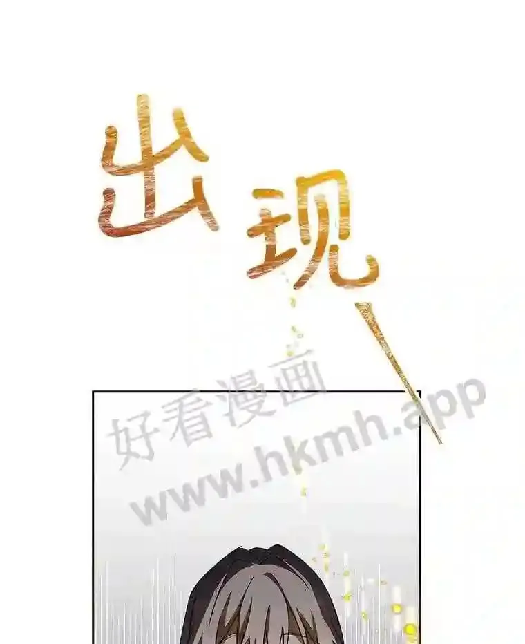 9.遇险 第51页