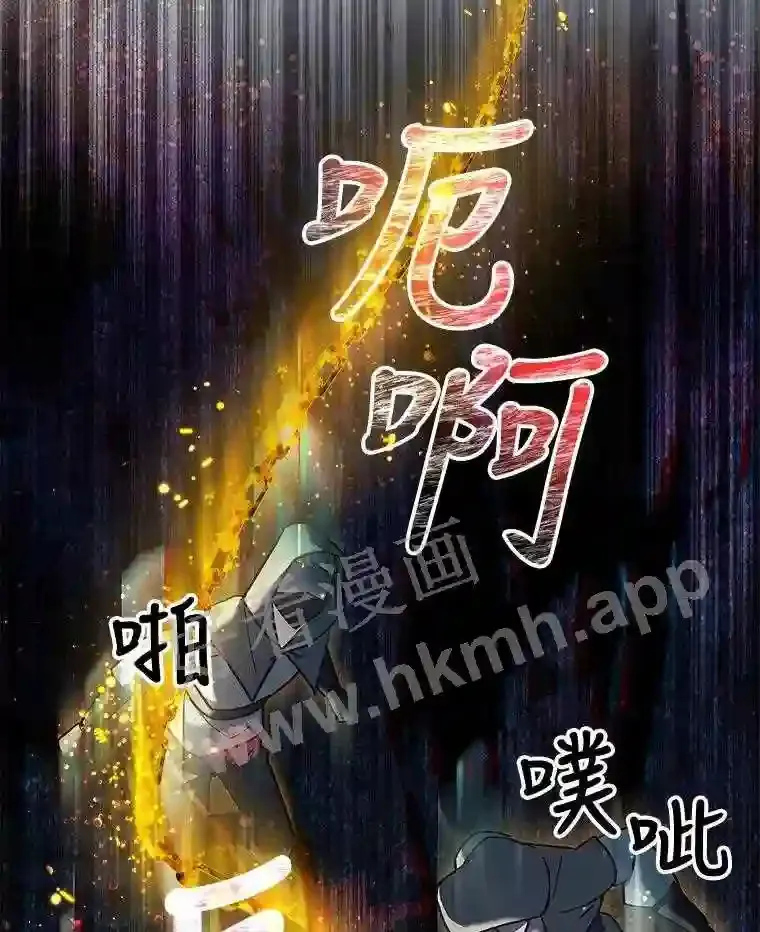 9.遇险 第54页