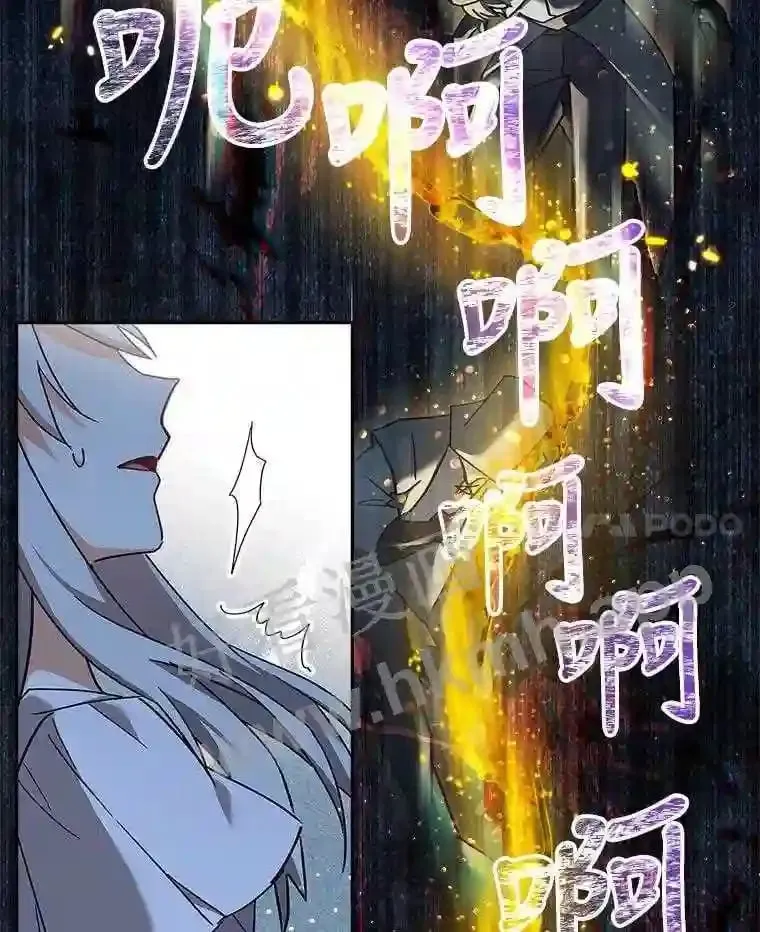 9.遇险 第55页