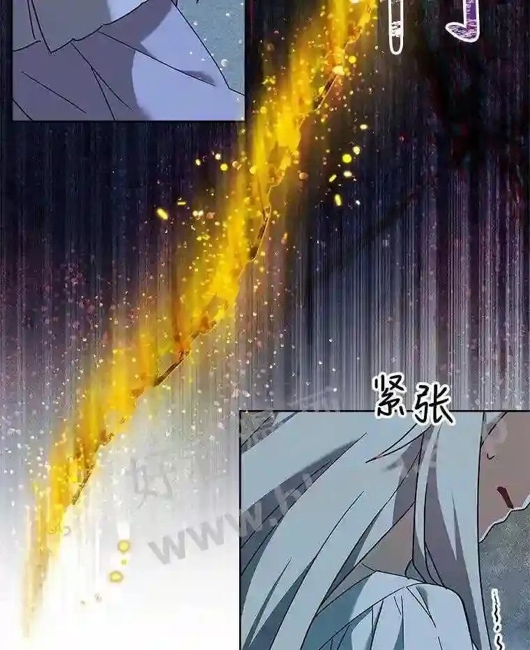 9.遇险 第56页