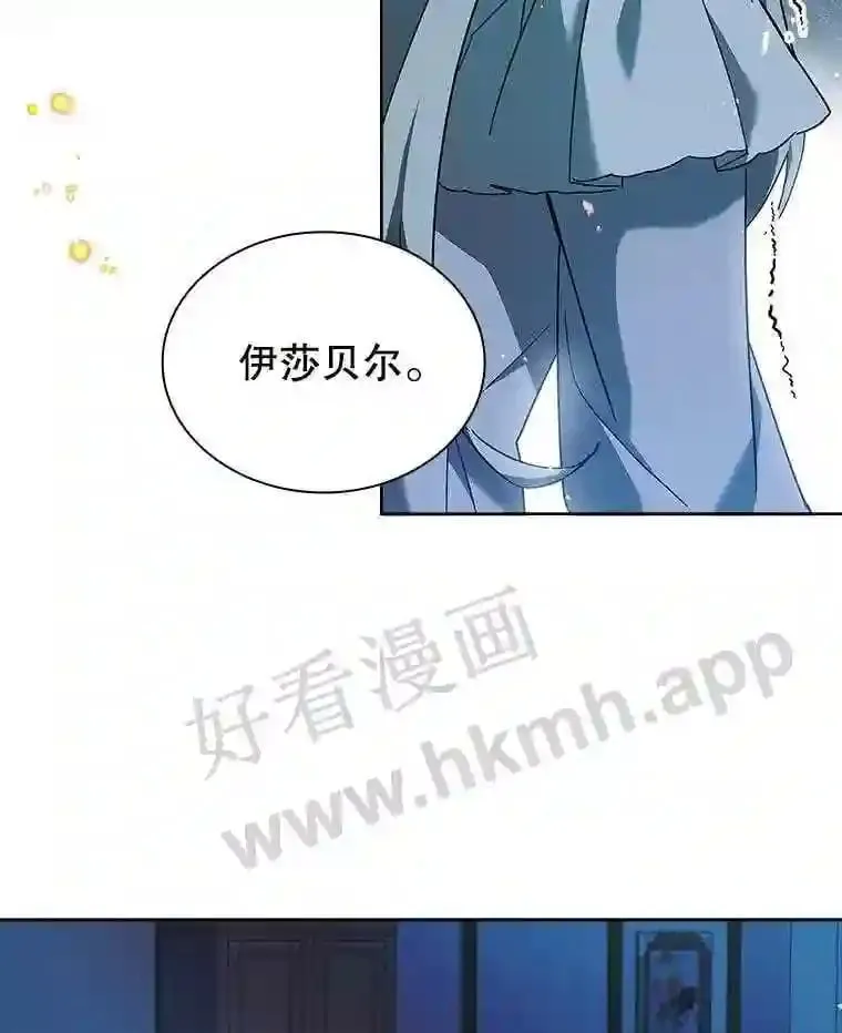 9.遇险 第57页