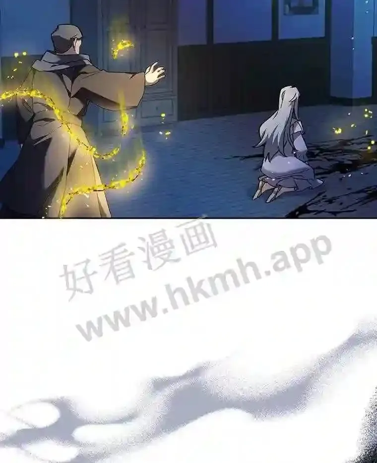 9.遇险 第58页