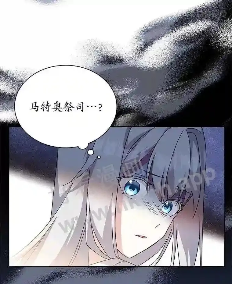 9.遇险 第59页