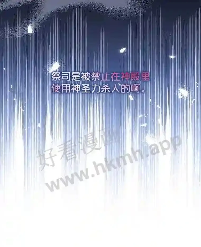 9.遇险 第60页