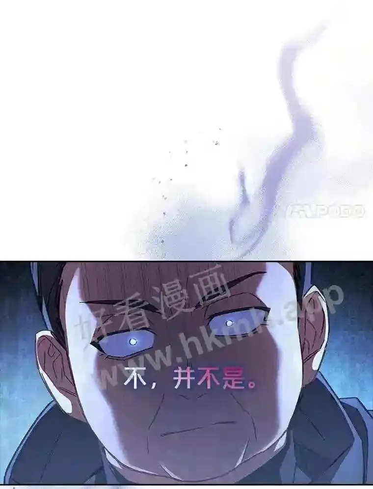 9.遇险 第62页