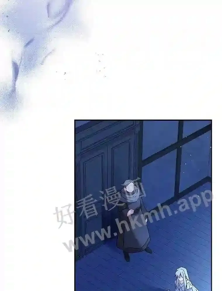 9.遇险 第63页