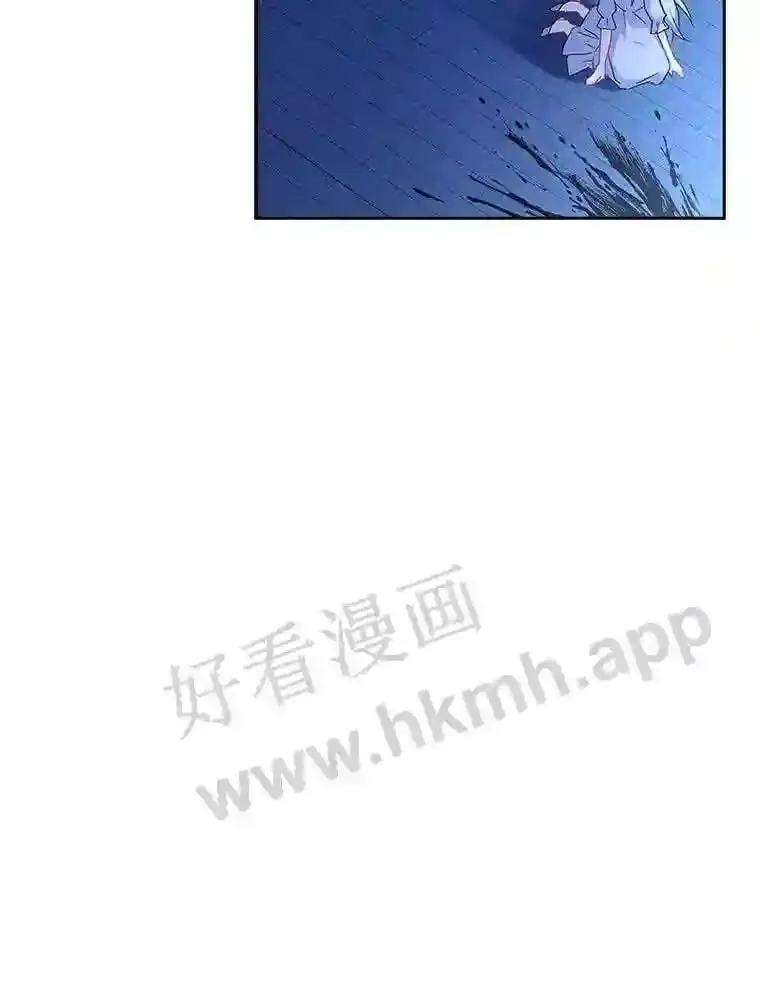 9.遇险 第64页