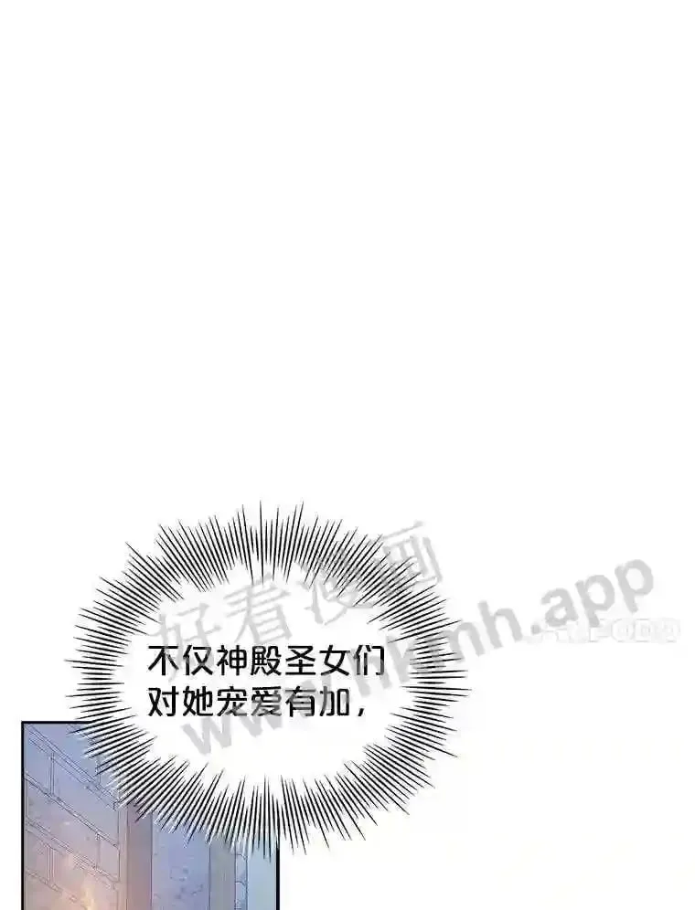 9.遇险 第65页