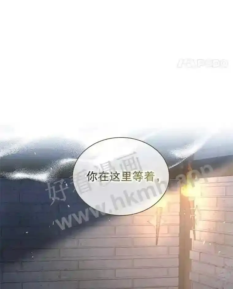 9.遇险 第72页