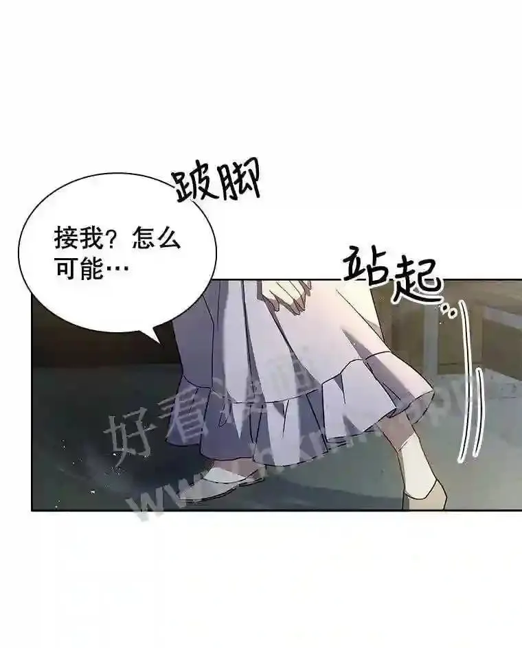 9.遇险 第74页