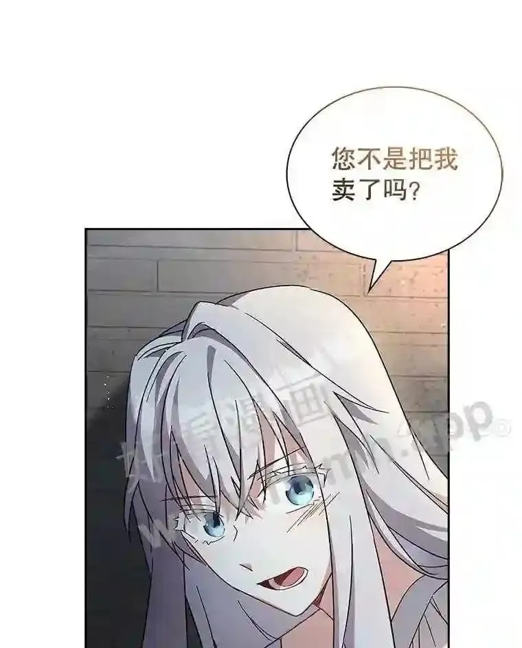 9.遇险 第75页