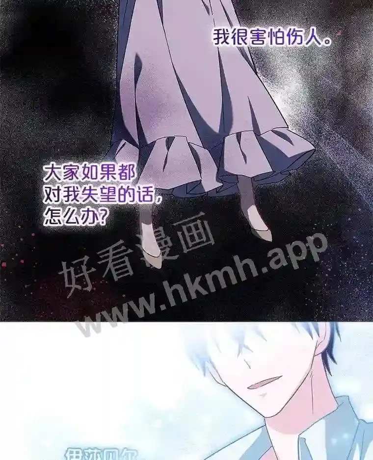 9.遇险 第84页