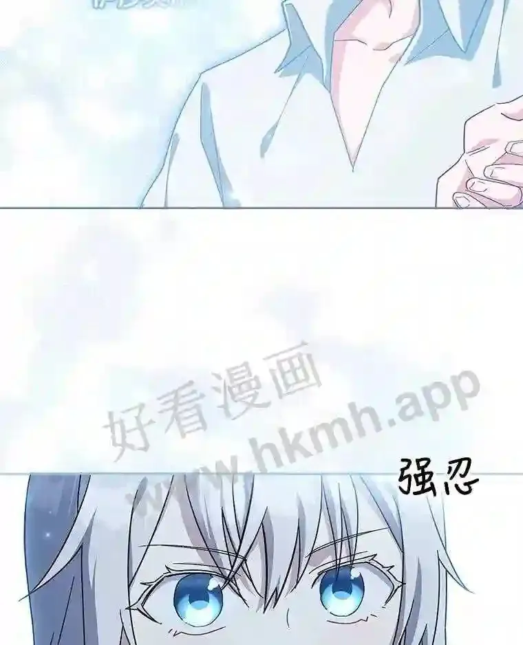 9.遇险 第85页