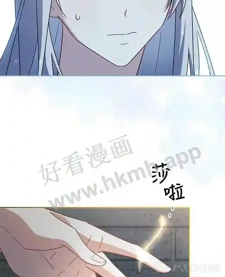 9.遇险 第86页