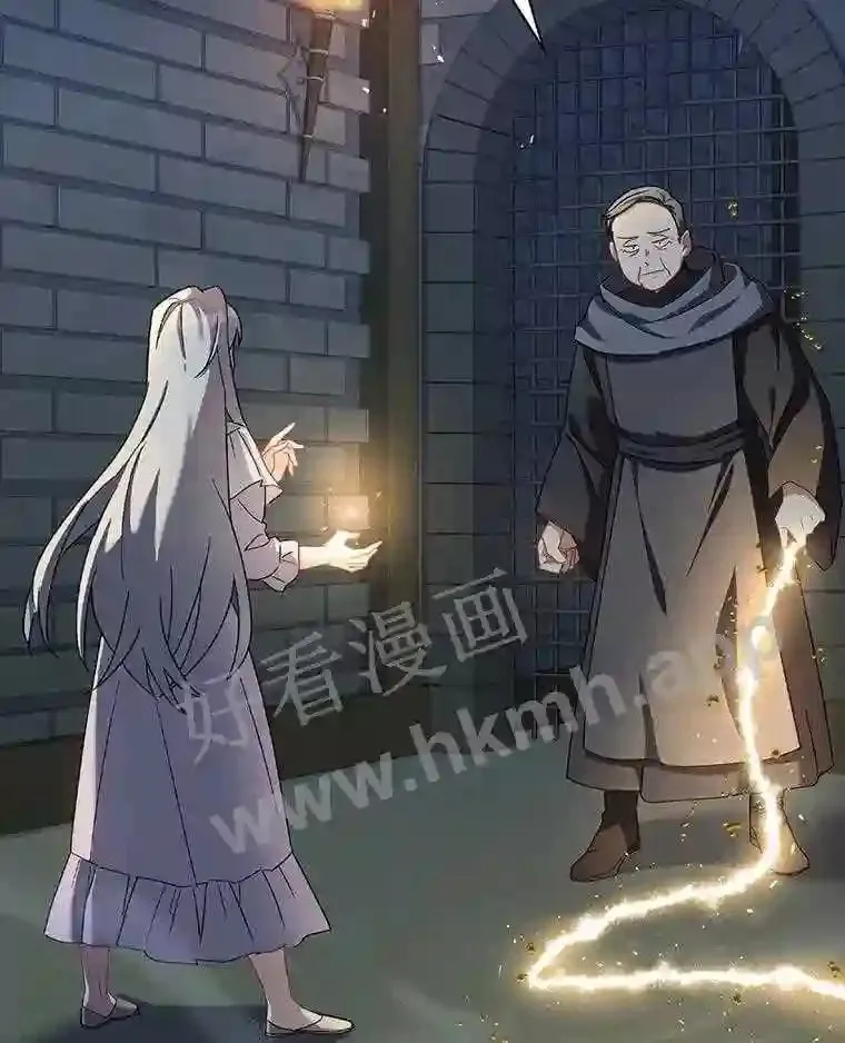 9.遇险 第88页