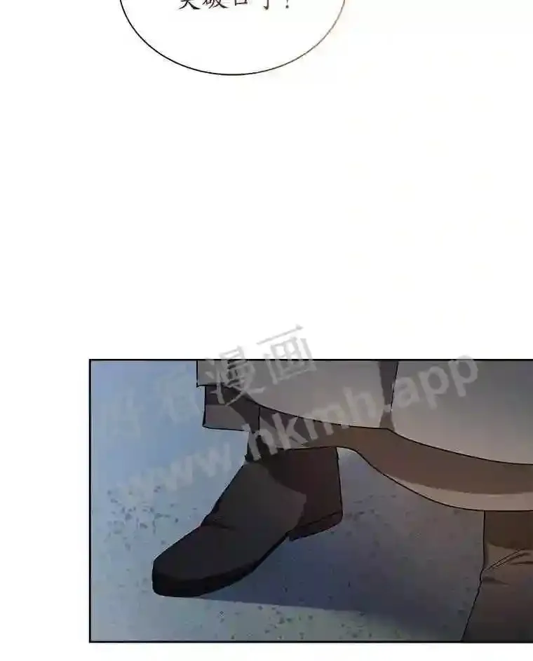 9.遇险 第93页
