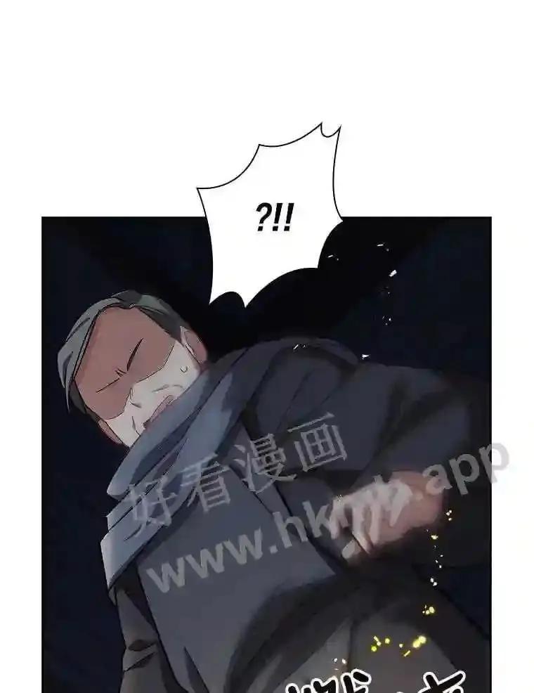 9.遇险 第94页