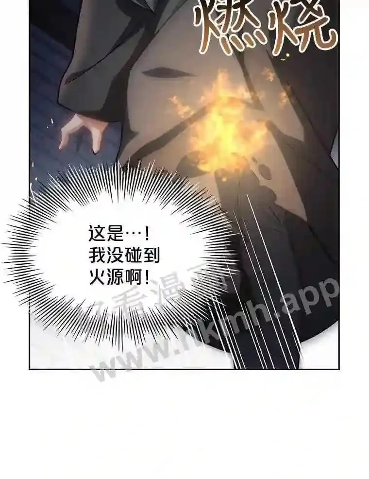 9.遇险 第95页