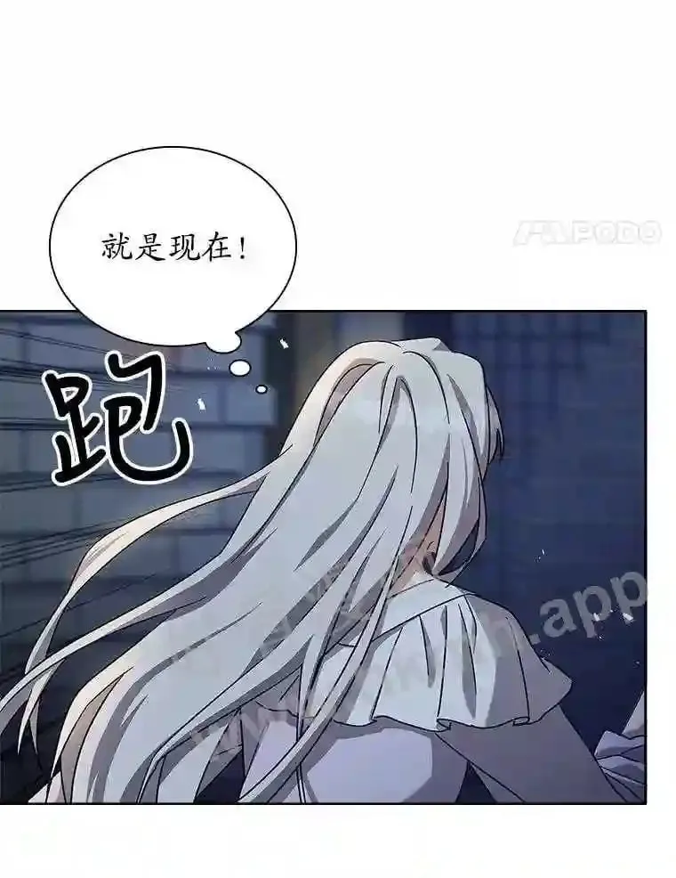 9.遇险 第96页