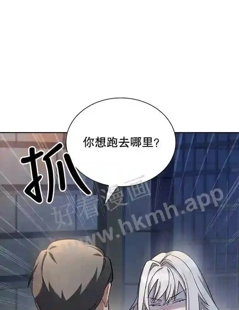 9.遇险 第97页