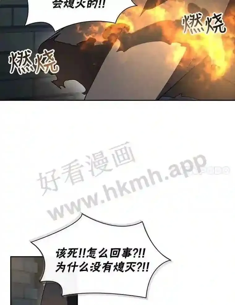 9.遇险 第99页