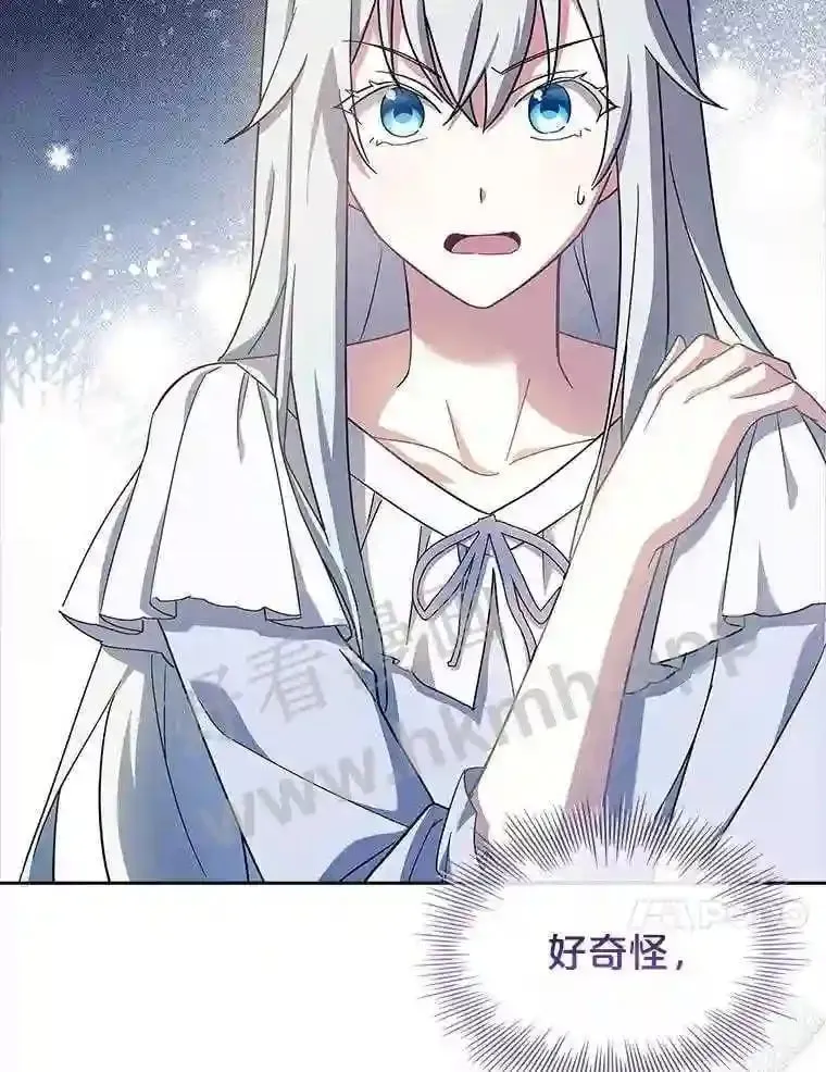 9.遇险 第102页
