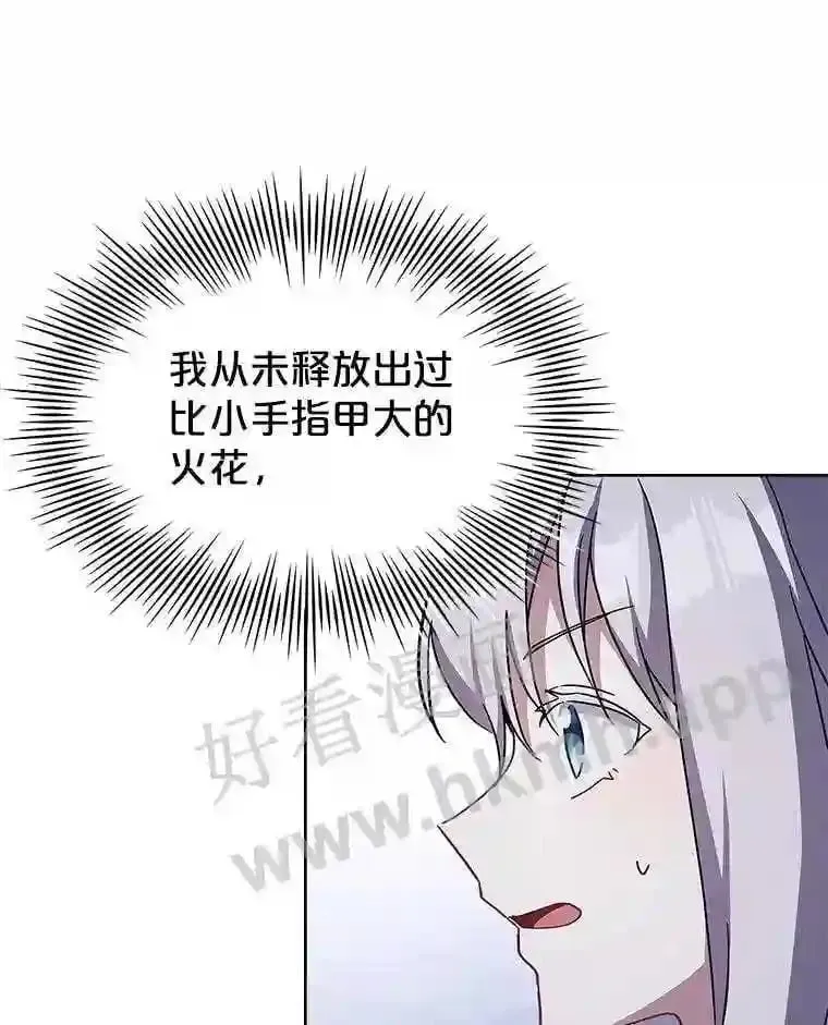 10.死侍 第3页