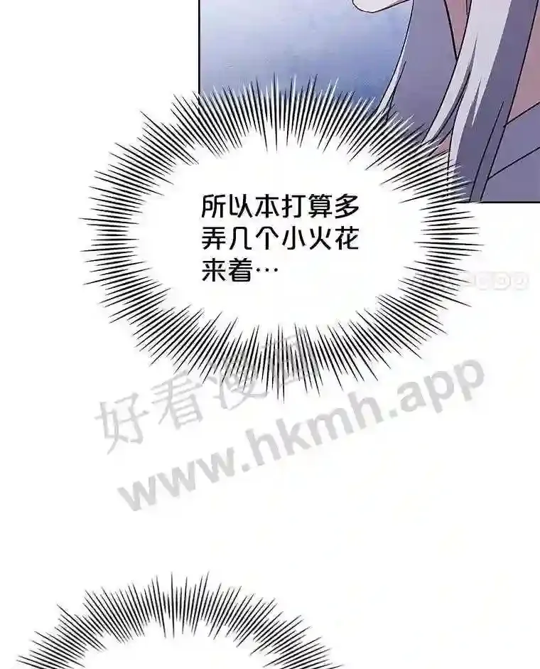 10.死侍 第4页