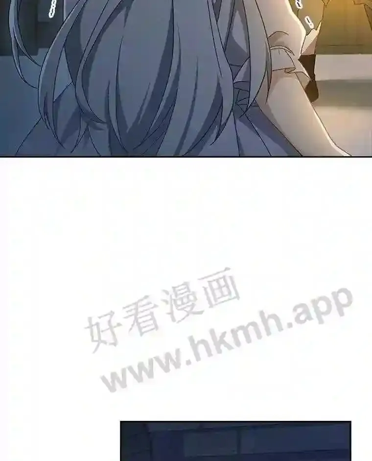10.死侍 第6页