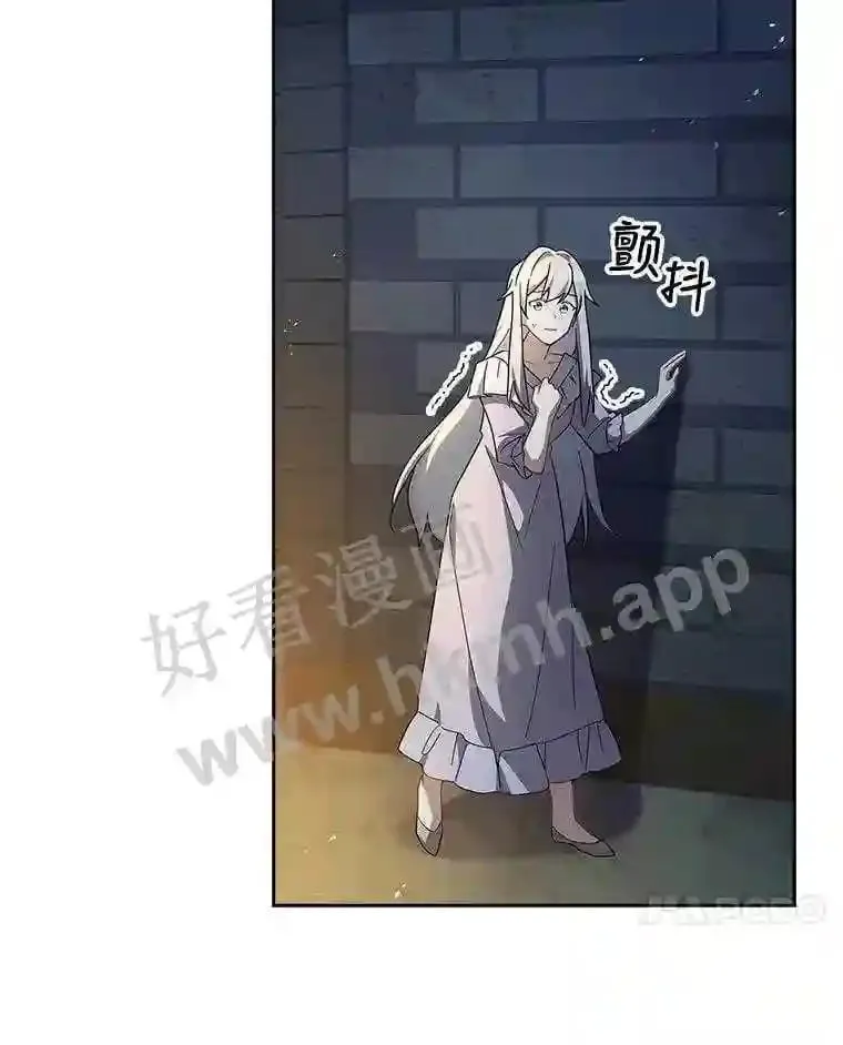 10.死侍 第7页