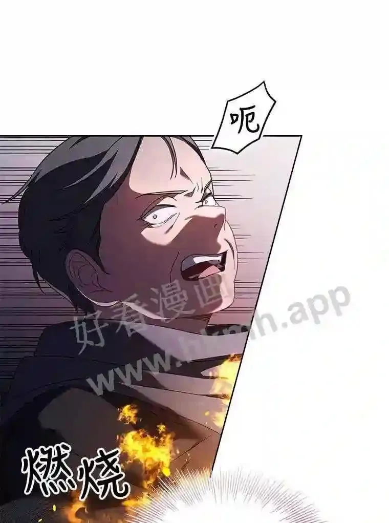 10.死侍 第8页