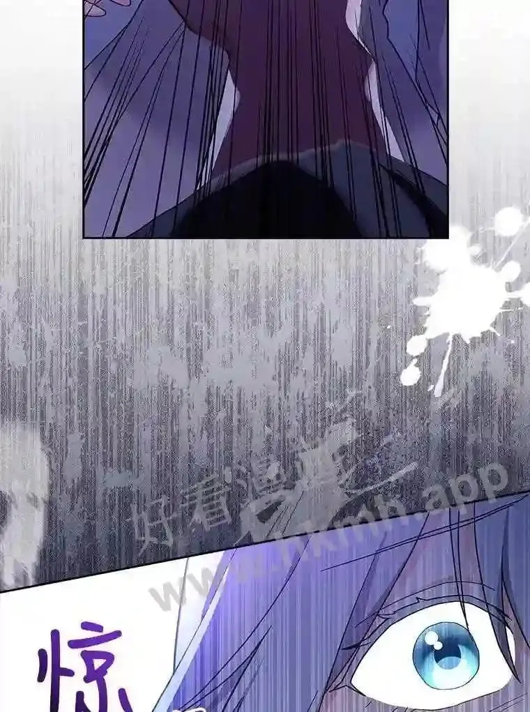 10.死侍 第12页