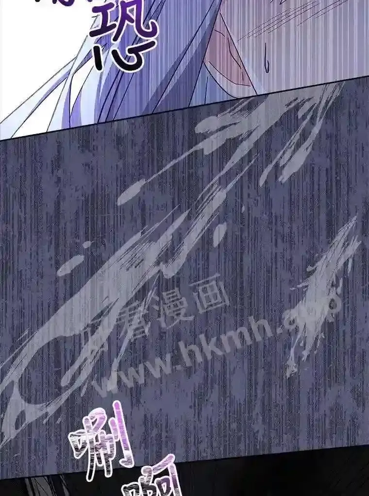 10.死侍 第13页