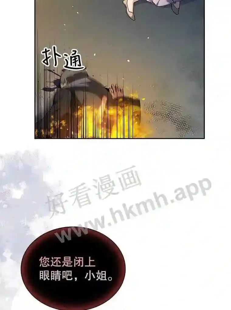 10.死侍 第16页