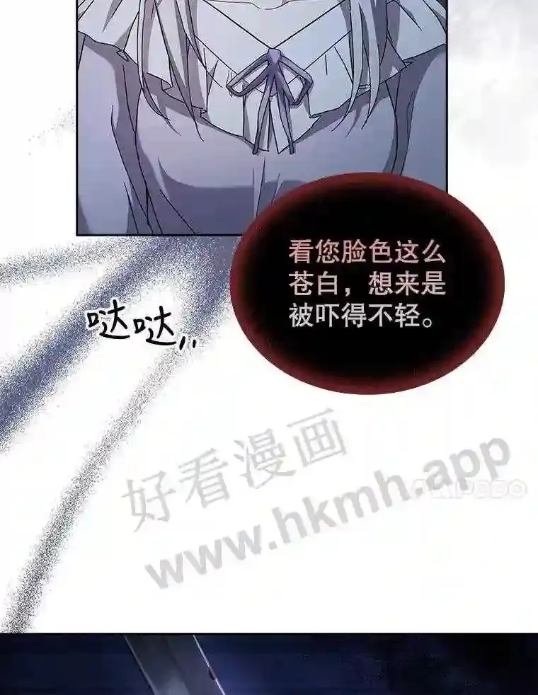 10.死侍 第20页