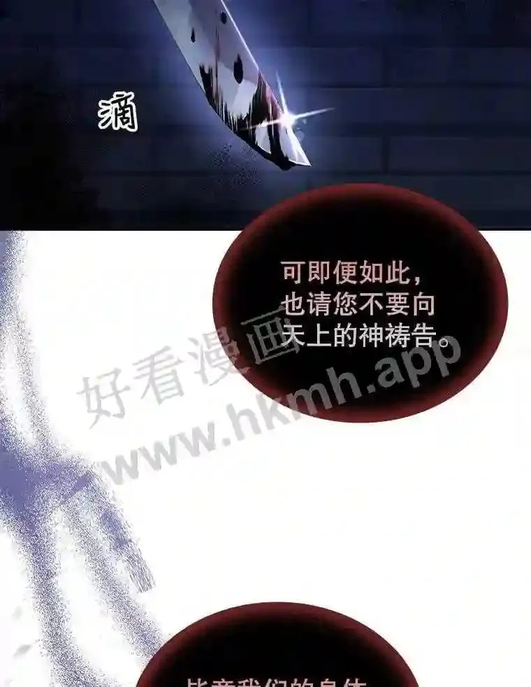 10.死侍 第21页