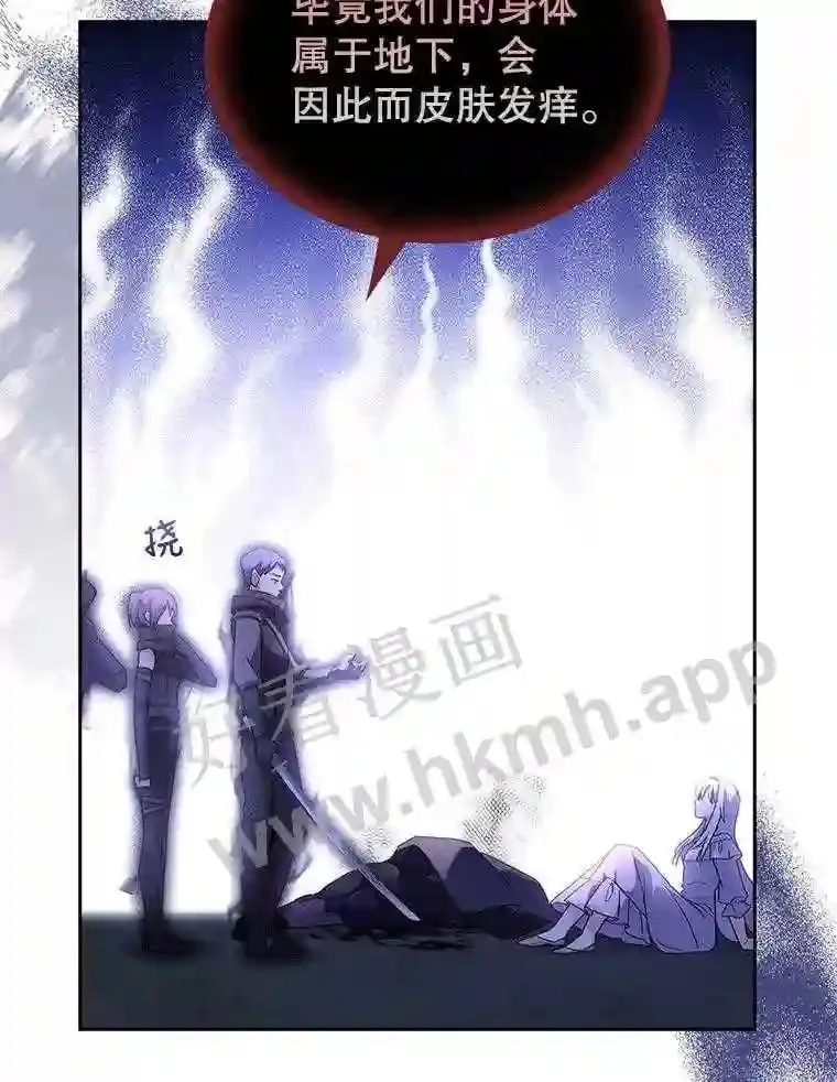 10.死侍 第22页