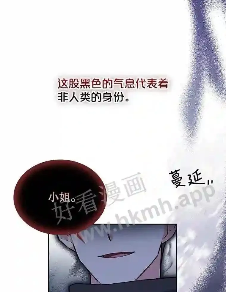 10.死侍 第23页