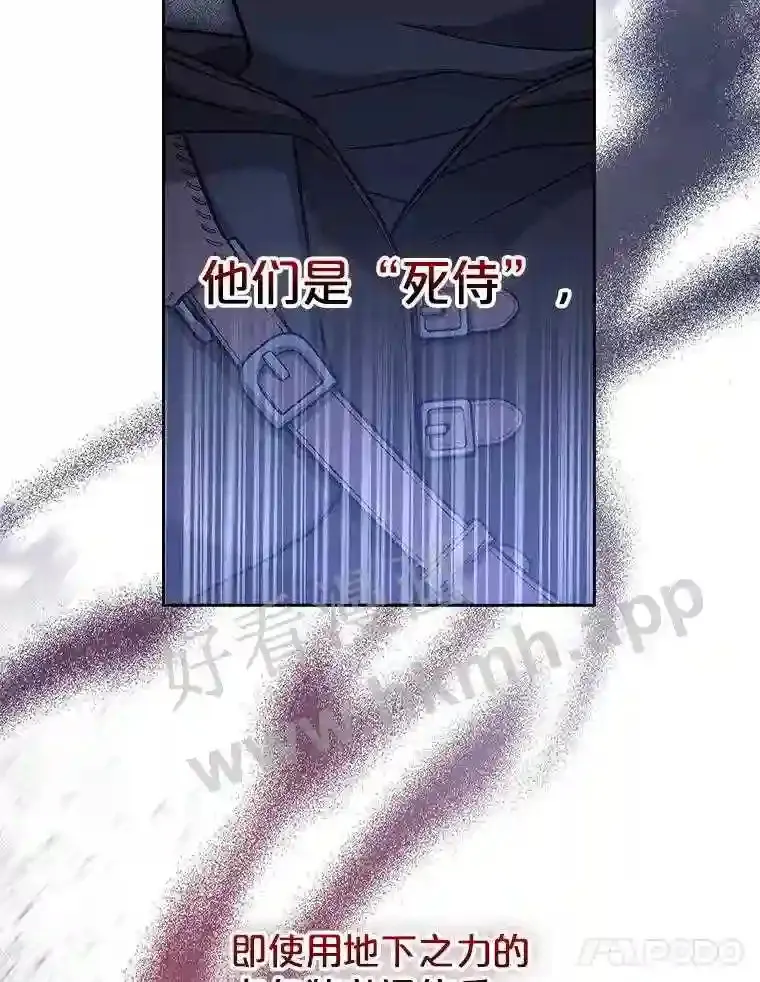 10.死侍 第24页