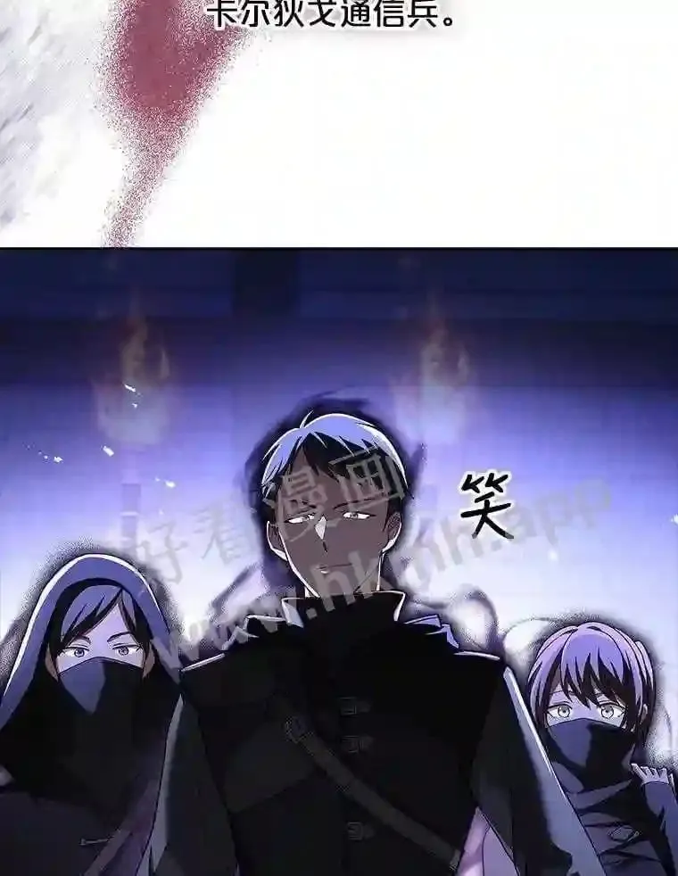 10.死侍 第25页