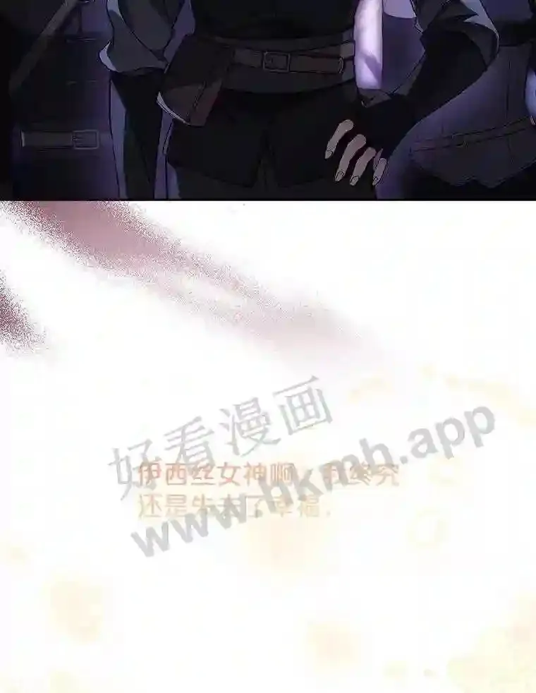 10.死侍 第26页