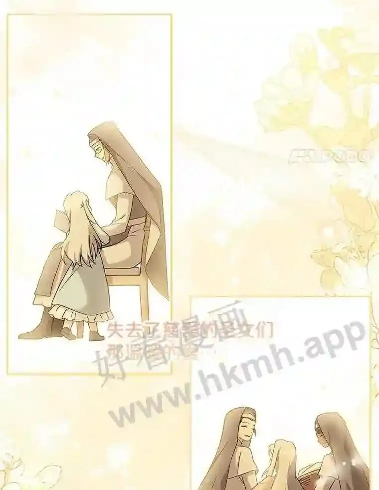 10.死侍 第27页