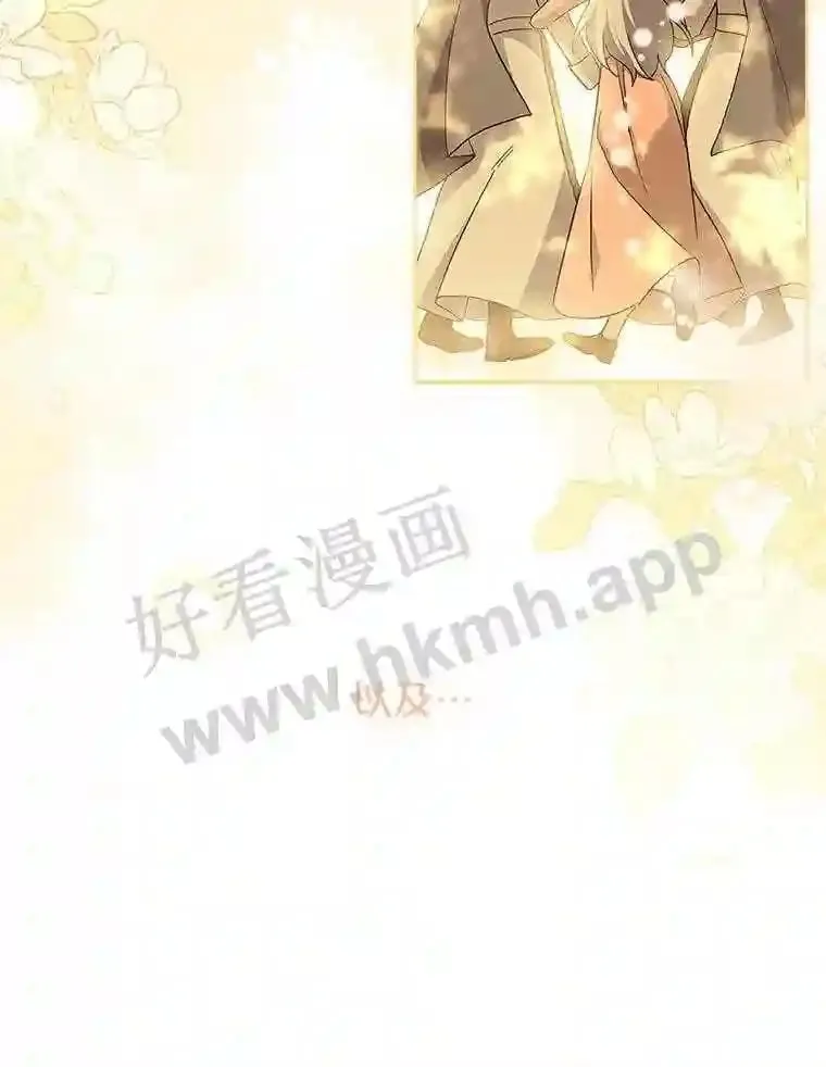 10.死侍 第28页