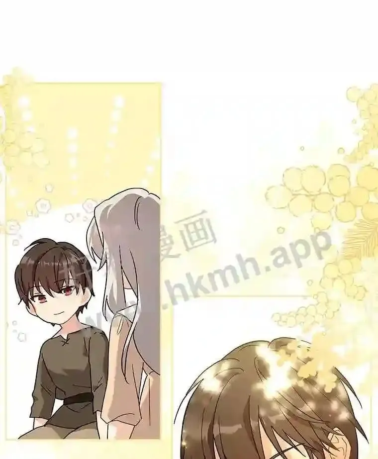 10.死侍 第29页