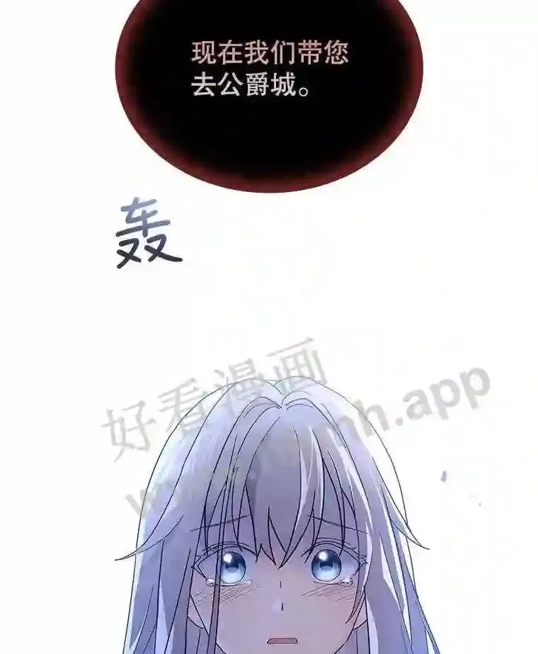 10.死侍 第31页