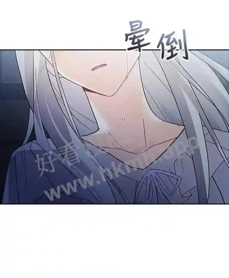 10.死侍 第33页