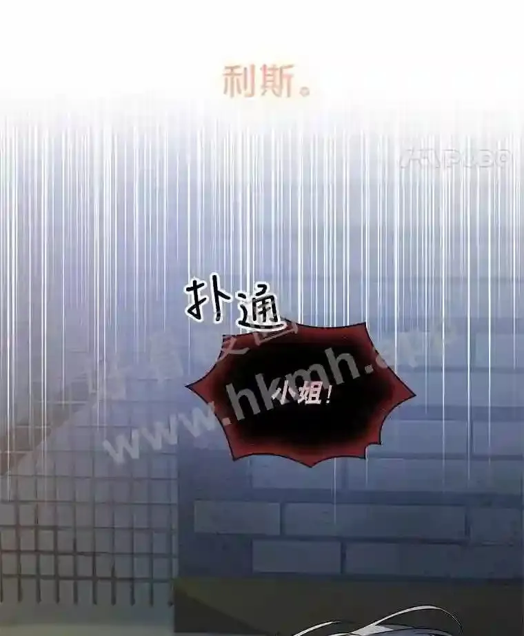 10.死侍 第34页